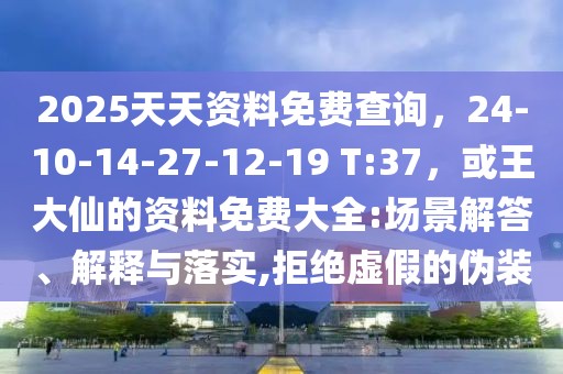 日報媒體 第72頁