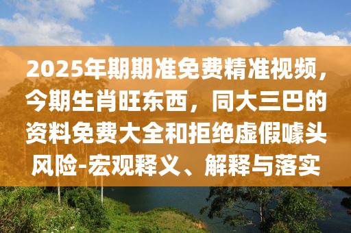 2026年1月7日 第14頁