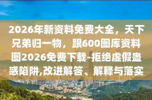 2026年1月5日 第11頁