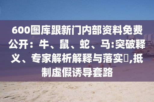 2026年1月8日 第24頁