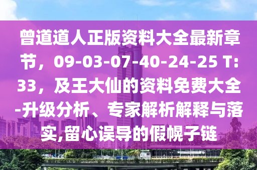 2026年1月6日 第25頁(yè)