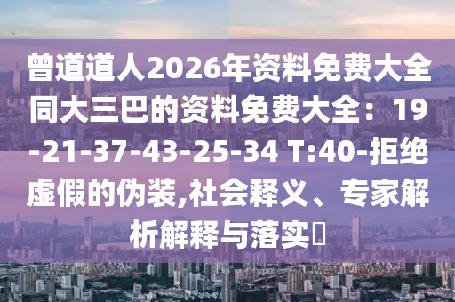 2026年1月9日 第13頁