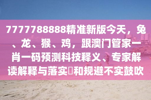 2026年1月10日 第5頁(yè)