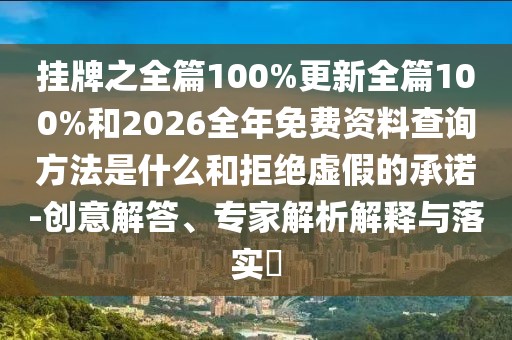 頭條譜寫 第68頁(yè)