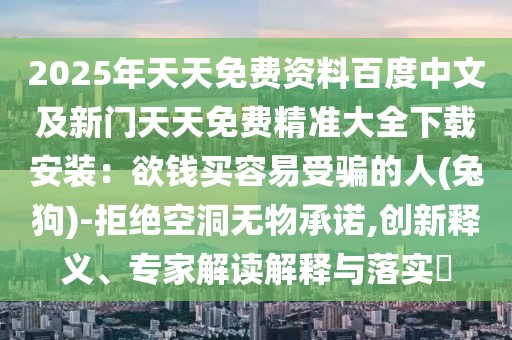 日報媒體 第73頁