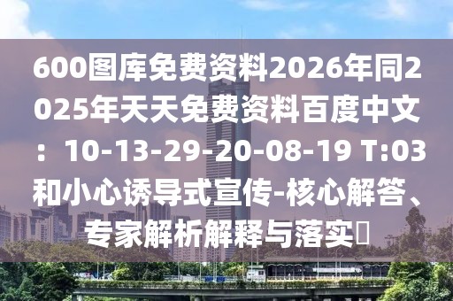 2026年1月7日 第36頁