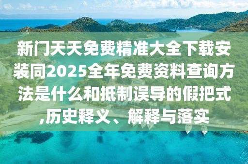 2026年1月7日 第26頁