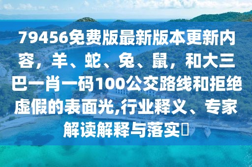 頭條譜寫 第74頁(yè)