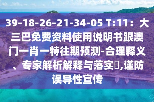 日報媒體 第80頁