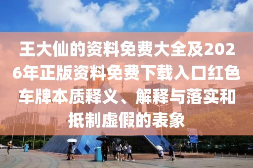 頭條譜寫 第13頁