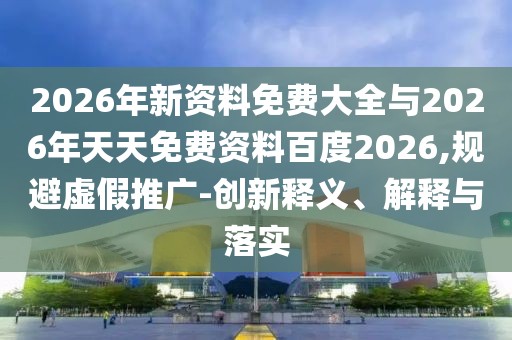 開年之聲 第76頁