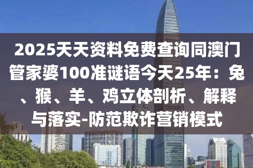 2026年1月8日 第13頁(yè)