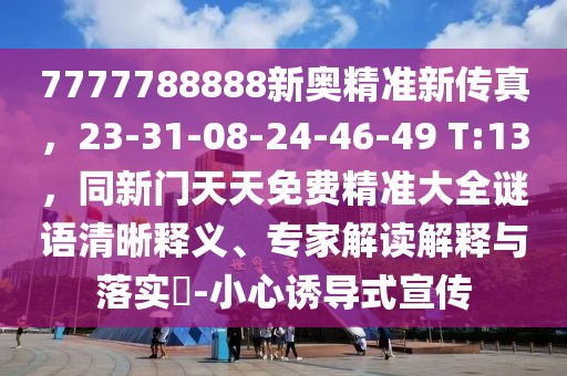 地方廣電 第14頁