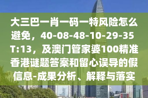 2026年1月7日 第22頁