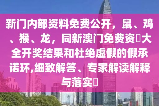 2026年1月8日 第28頁(yè)