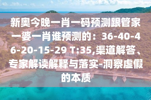 2026年1月6日 第14頁