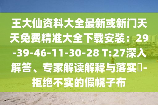 頭條譜寫 第69頁