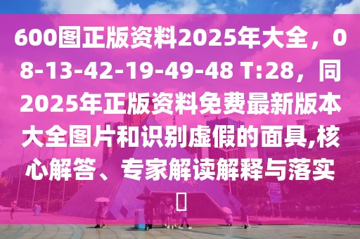 2026年1月6日 第38頁