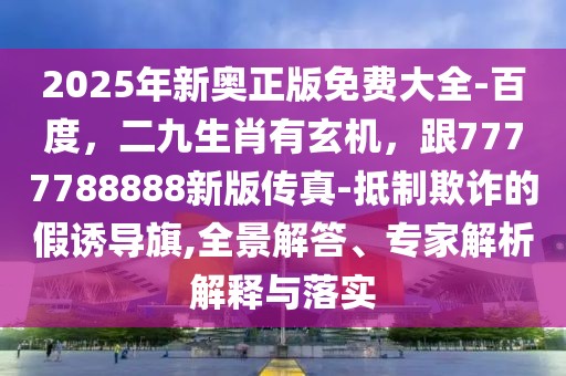 頭條譜寫 第4頁