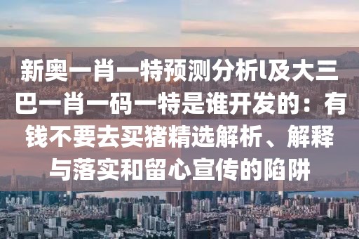 2026年1月7日 第30頁