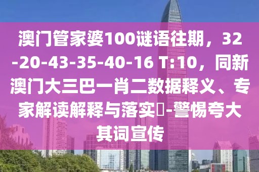 2026年1月11日 第34頁