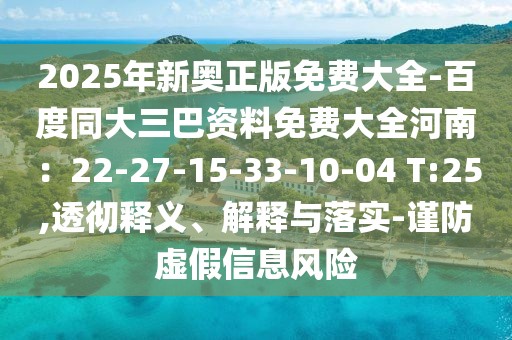 2026年1月5日 第6頁(yè)