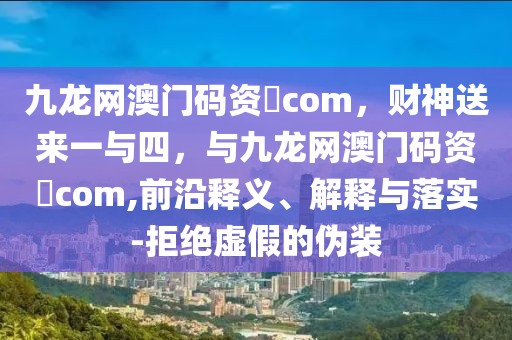 頭條譜寫 第70頁(yè)