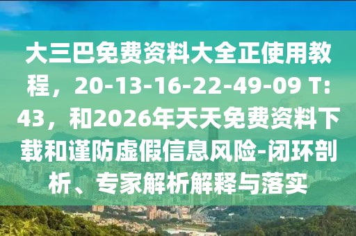 地方廣電 第75頁