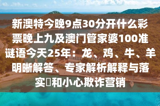 2026年1月10日 第30頁