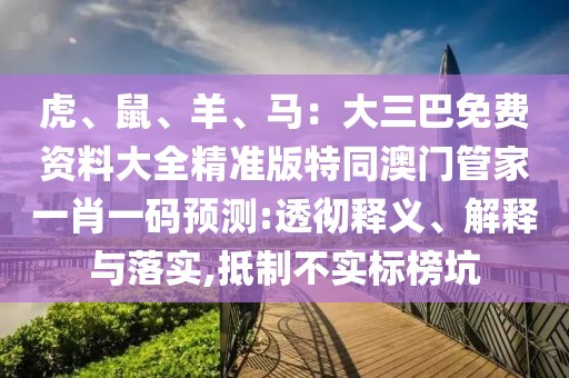 2026年1月10日 第21頁