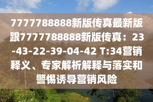 2026年1月9日 第10頁