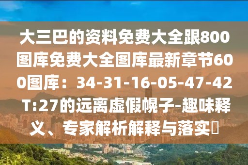 2026年1月10日 第18頁