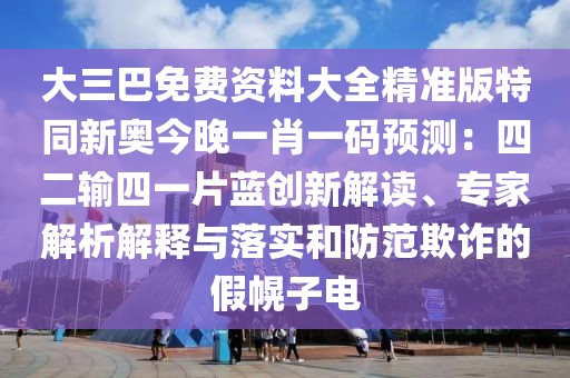 2026年1月9日 第8頁