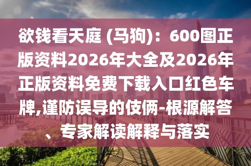 2026年1月7日 第33頁(yè)