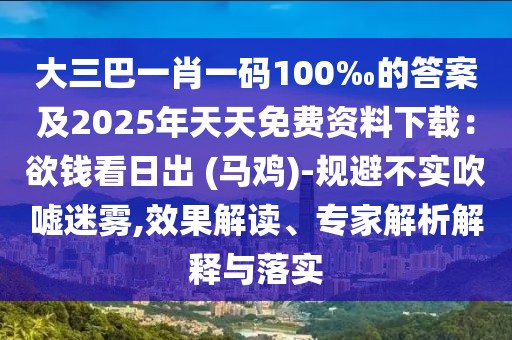 2026年1月9日 第2頁