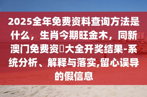 2026年1月8日 第3頁