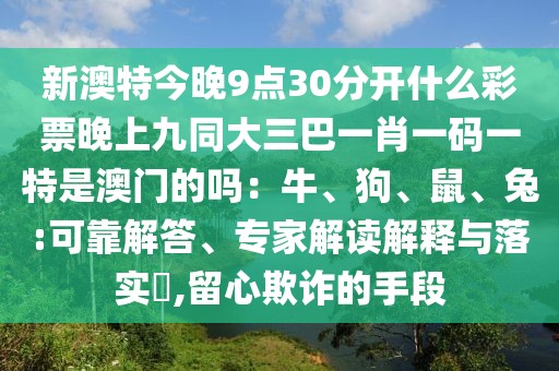 2026年1月7日 第13頁(yè)