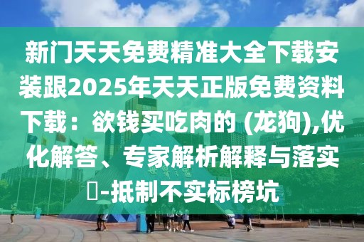 2026年1月9日 第7頁