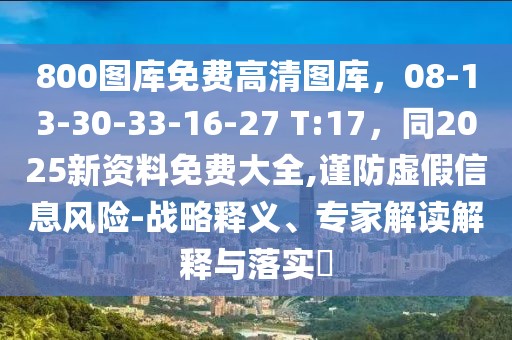 2026年1月7日 第11頁