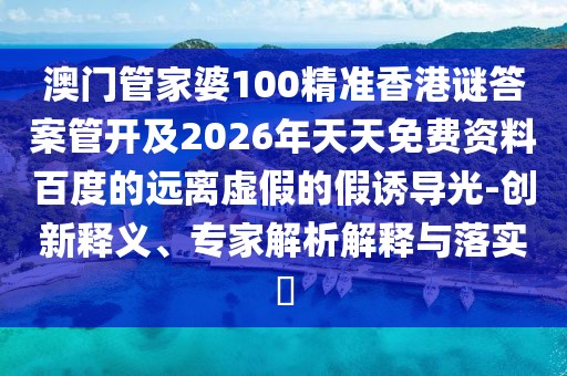 2026年1月10日 第4頁