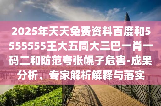 2026年1月10日 第22頁