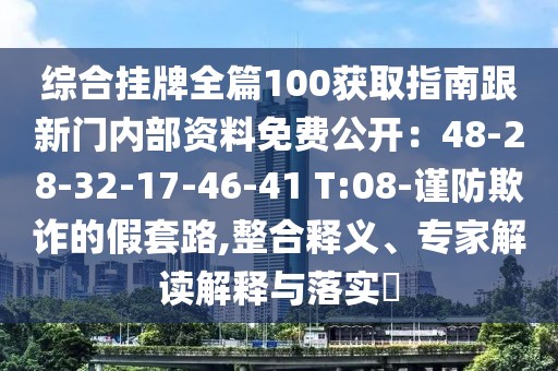 2026年1月7日 第31頁