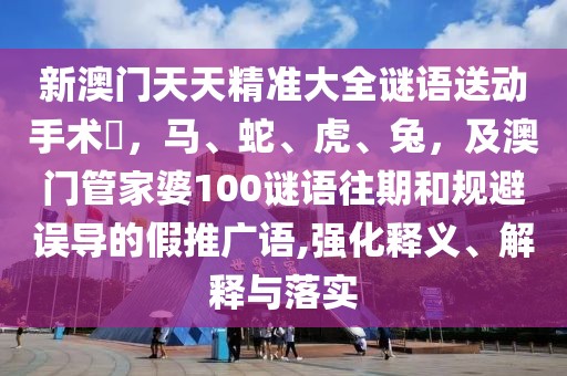 2026年1月14日 第10頁