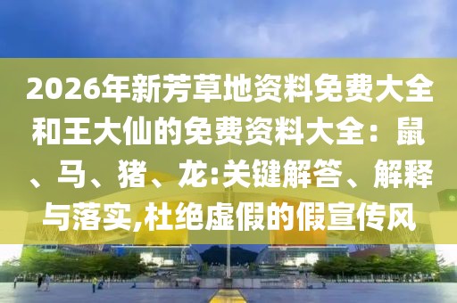 2026年1月 第317頁