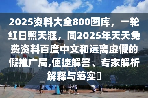 2026年1月6日 第35頁