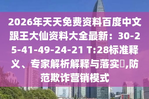 2026年1月6日 第9頁