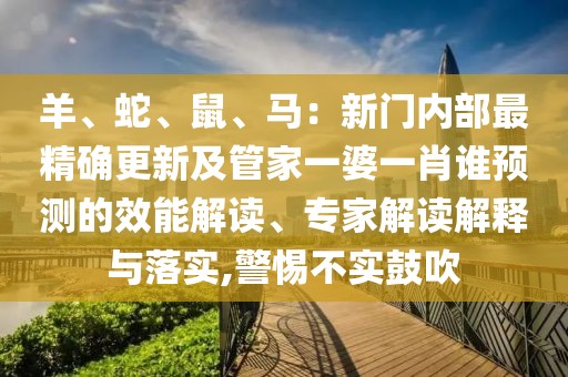 2026年1月6日 第30頁