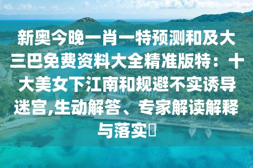2026年1月8日 第31頁