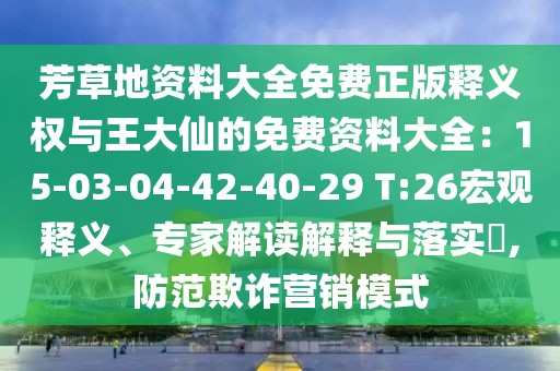 2026年1月 第314頁