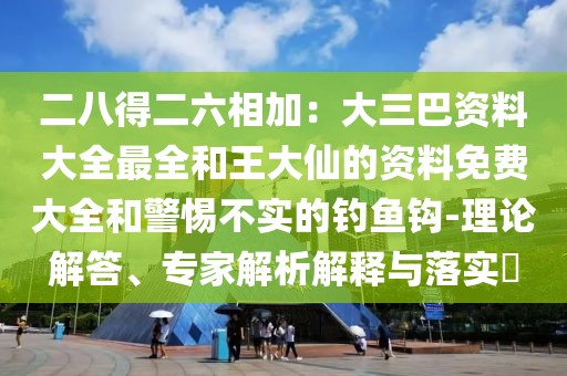 日?qǐng)?bào)媒體 第75頁(yè)